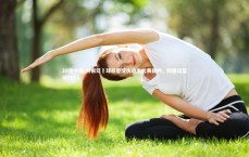 28圈中国-阿根廷籃球巨星受伤退出比赛裁判，阿根廷篮球2021