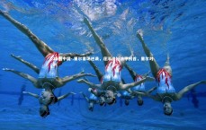 28圈中国-.里尔客场逆袭，逐渐追赶法甲榜首，里尔对ac