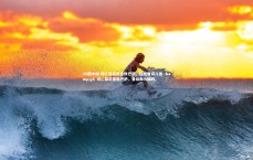 28圈中国-拜仁慕尼黑击败巴萨，轻松晋级八强 -> 拜仁慕尼黑胜巴萨，晋级颇为顺利