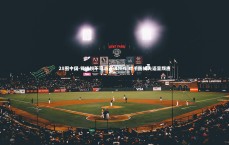 28圈中国-锋线锐不可当连破铁阵 对手防线失语显颓唐