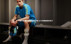 28圈中国-雷丁主场激战赫尔城 九十分钟鏖战难分高下