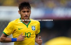 28圈中国-紫百合客场绽放绝境逆袭 三分豪取燃意甲争冠烽烟